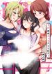 3P Yuri Ecchi-jpg