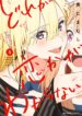 Dore ga Koi Ka ga- Vol 5 (Ch 31-38)