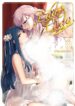 Lady x Lady Cover