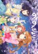 Non Non Biyori Official Anthology