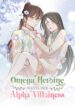 Perfect Heroine Wants to- Vol 2