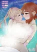 Torokeru Hodo Nagai Yoru to Tsuki o Kimi ni