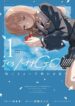 BanG Dream! It’s MyGO!!!!! Swaying in the Rain, Looking for the Sunshine