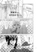 Hokenshitsu Sensei to Mousousuki-chan