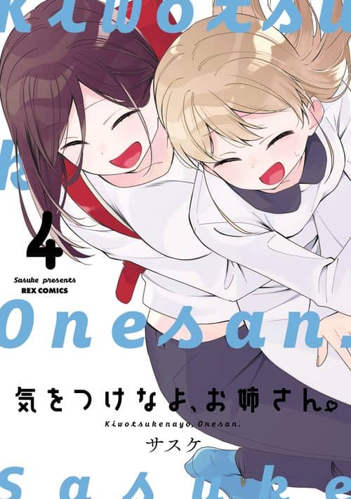 Kiwotsukenayo, Onee-san