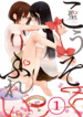Kousoku Play-Picsart-AiImageEnhancer