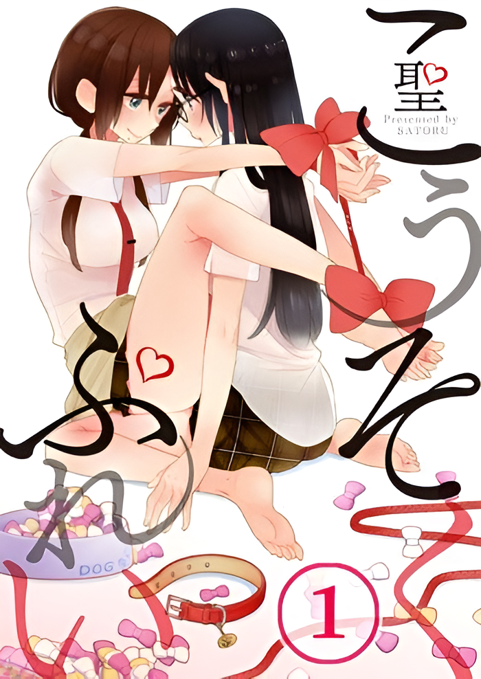 Kousoku Play-Picsart-AiImageEnhancer