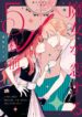 Majo ga-