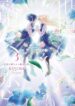 Sekai no Owari to Majo no Koi
