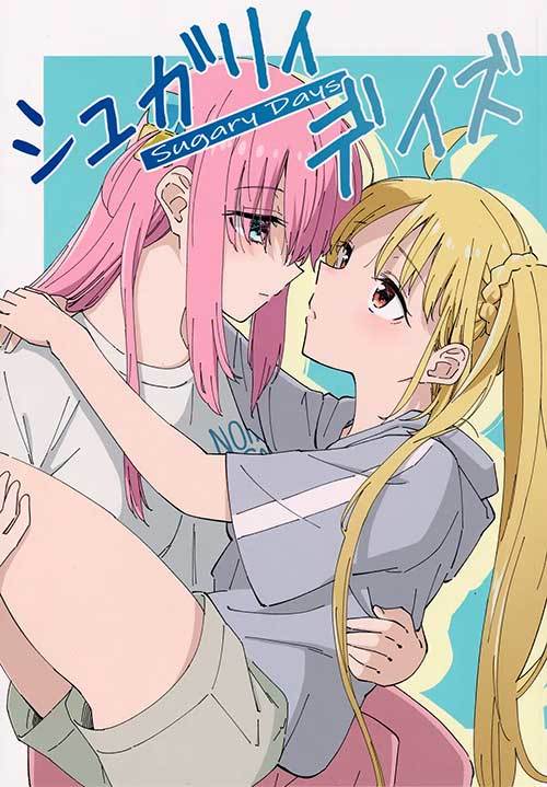 Sugary Days (Bocchi the Rock!)