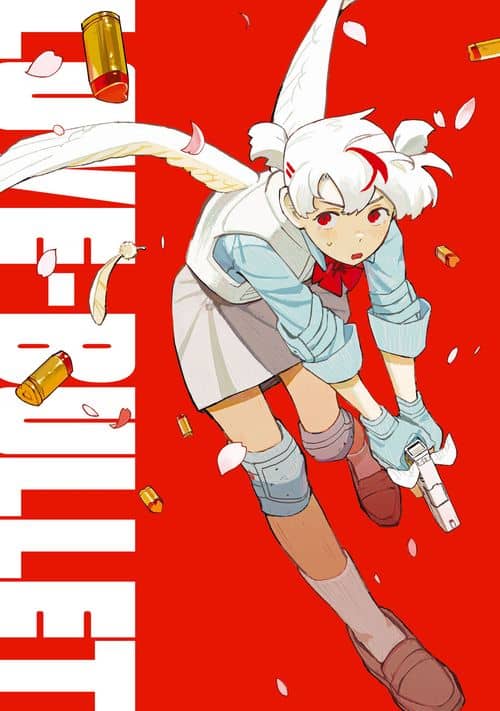 Love Bullet (inee)