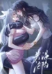 Surrendering-
