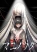 Mayu no Uta vol 1