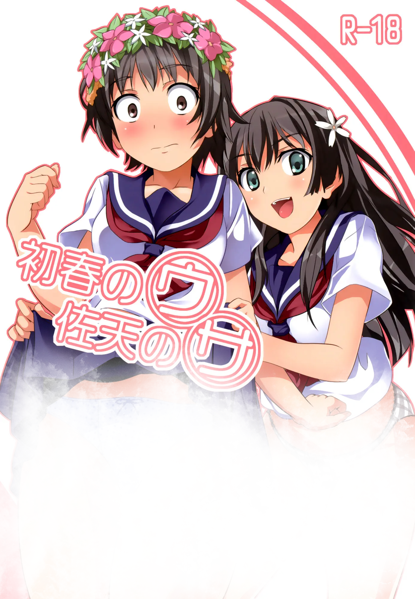 0001 Cover