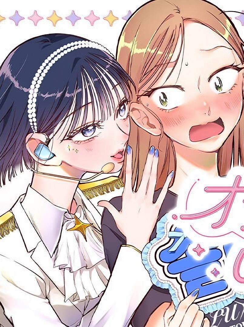 Unnie tte Yonde Mo Ii desu ka-crop