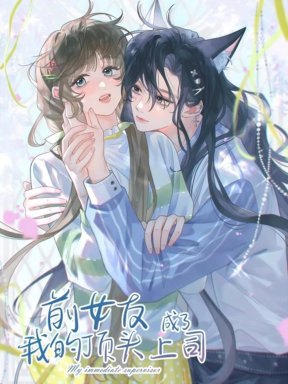 upscalemedia-transformed