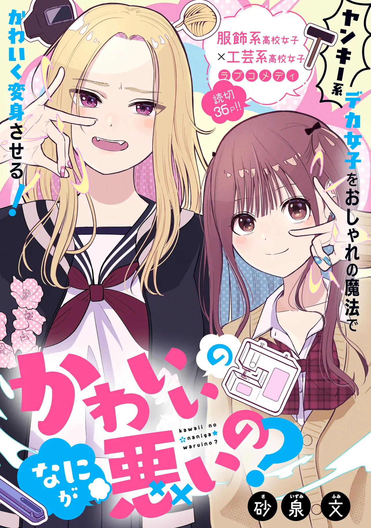 121124587_1284_1826_291394