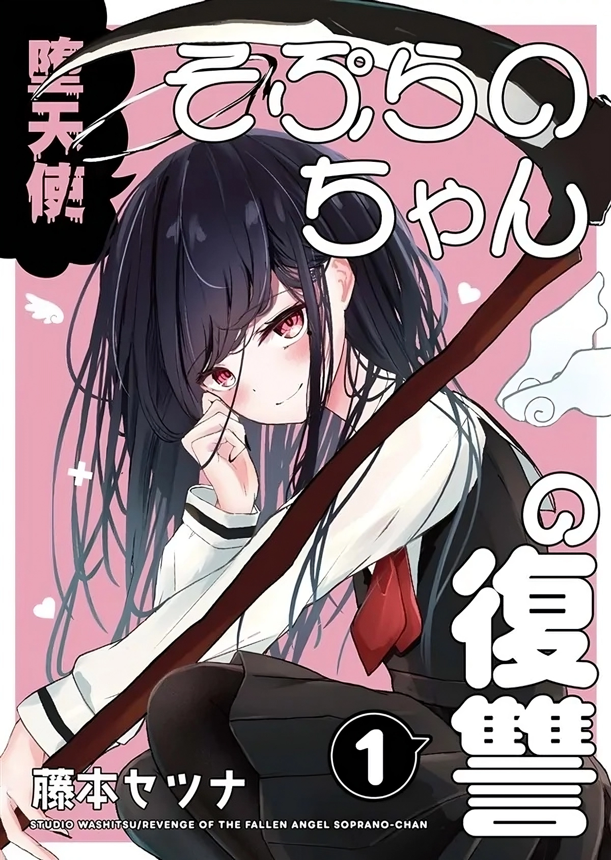 upscalemedia-transformed-2