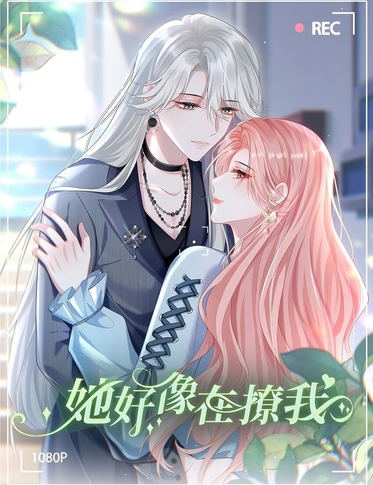 upscalemedia-transformed(4)