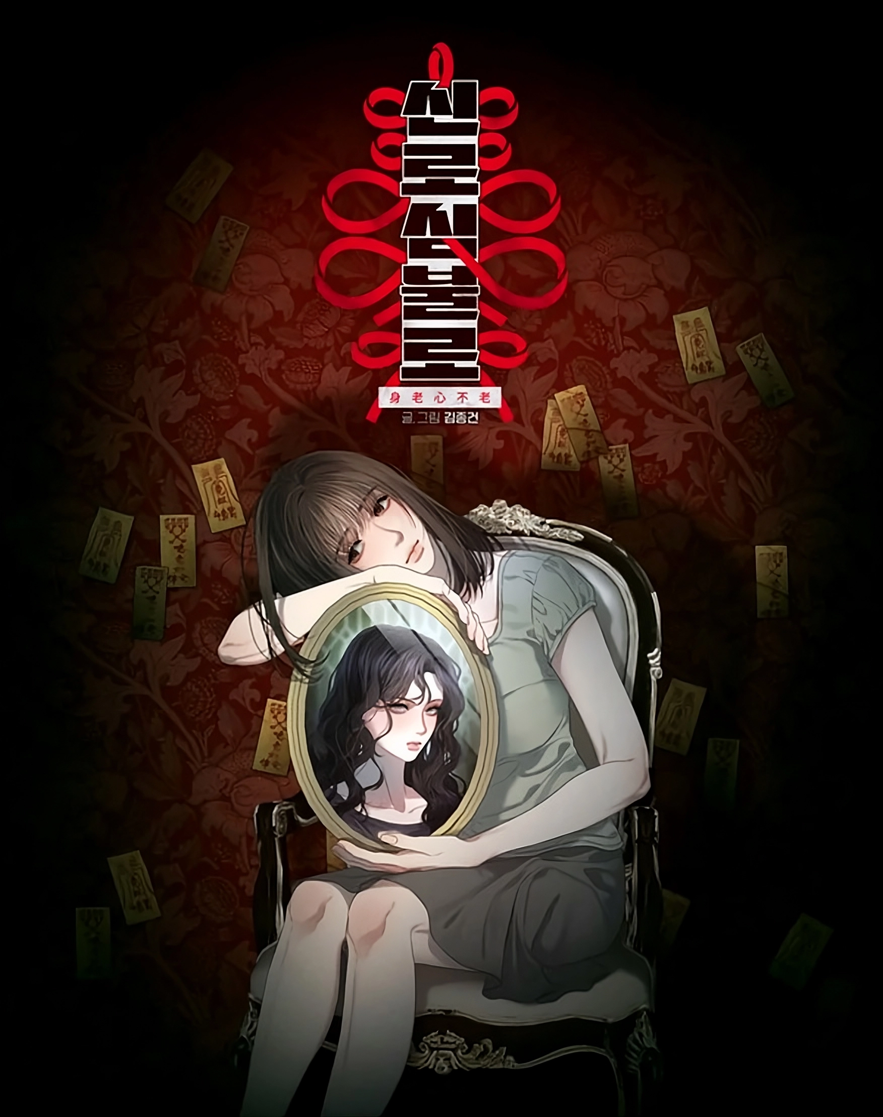 upscalemedia-transformed-6