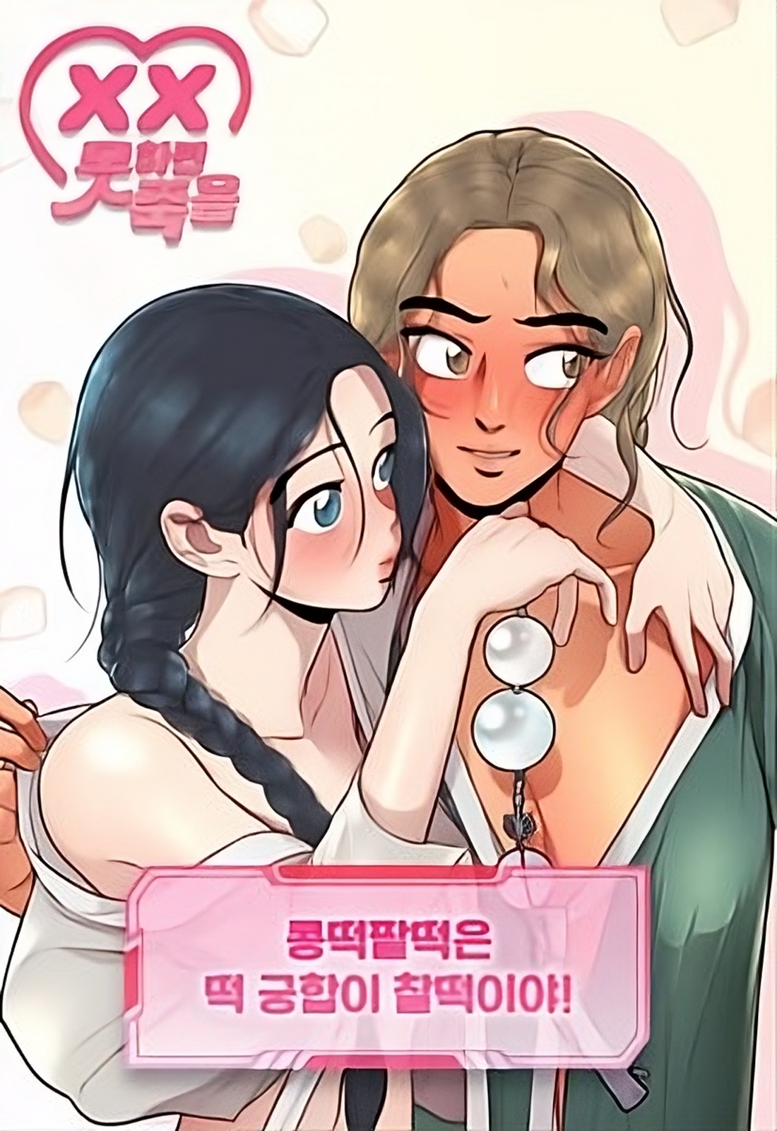 upscalemedia-transformed(6)