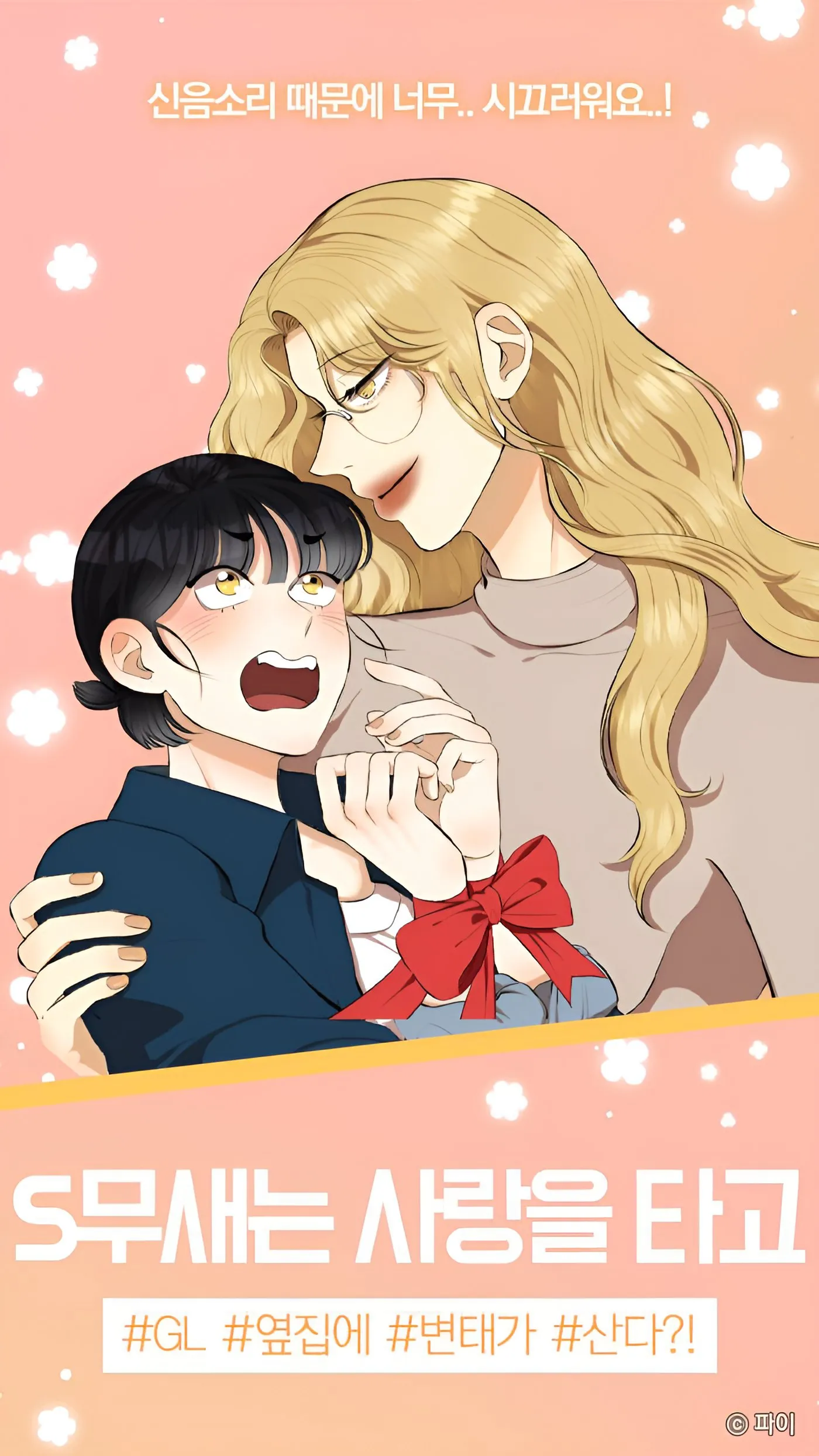 pixelup_1771529711362