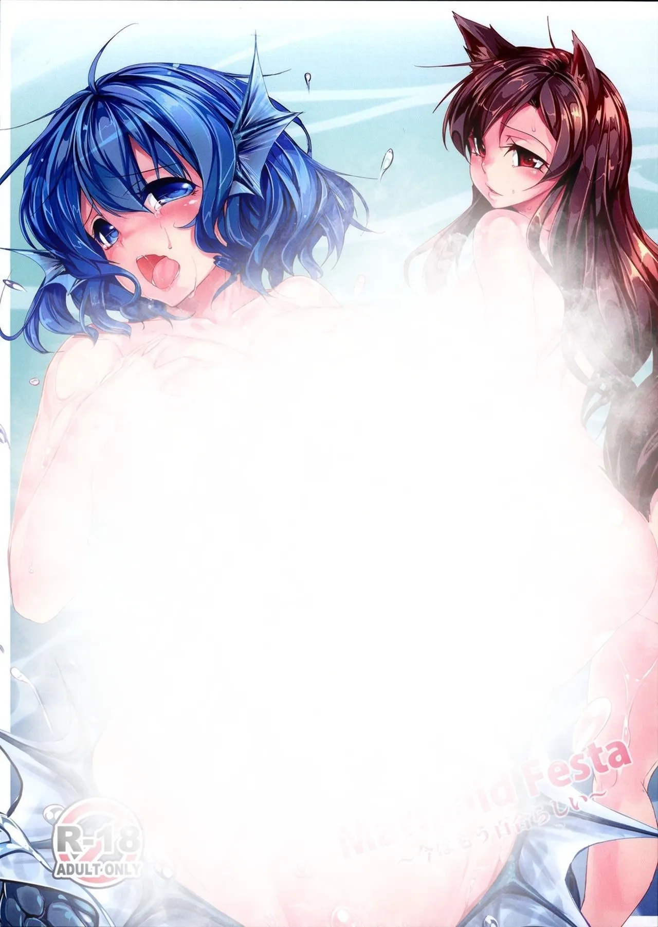 Marmaid Festa (Touhou Project)