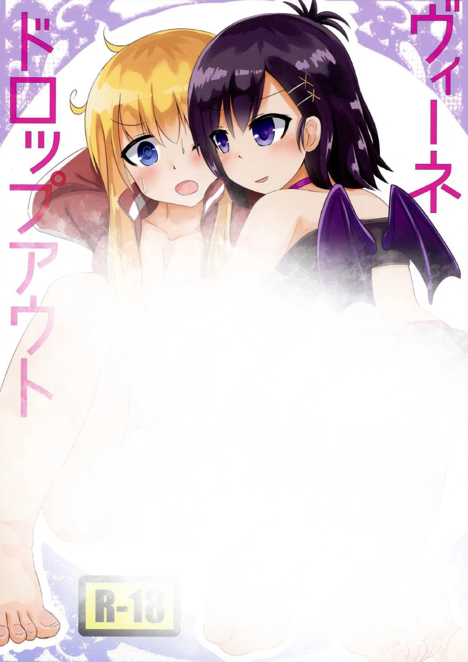 Vigne Dropout