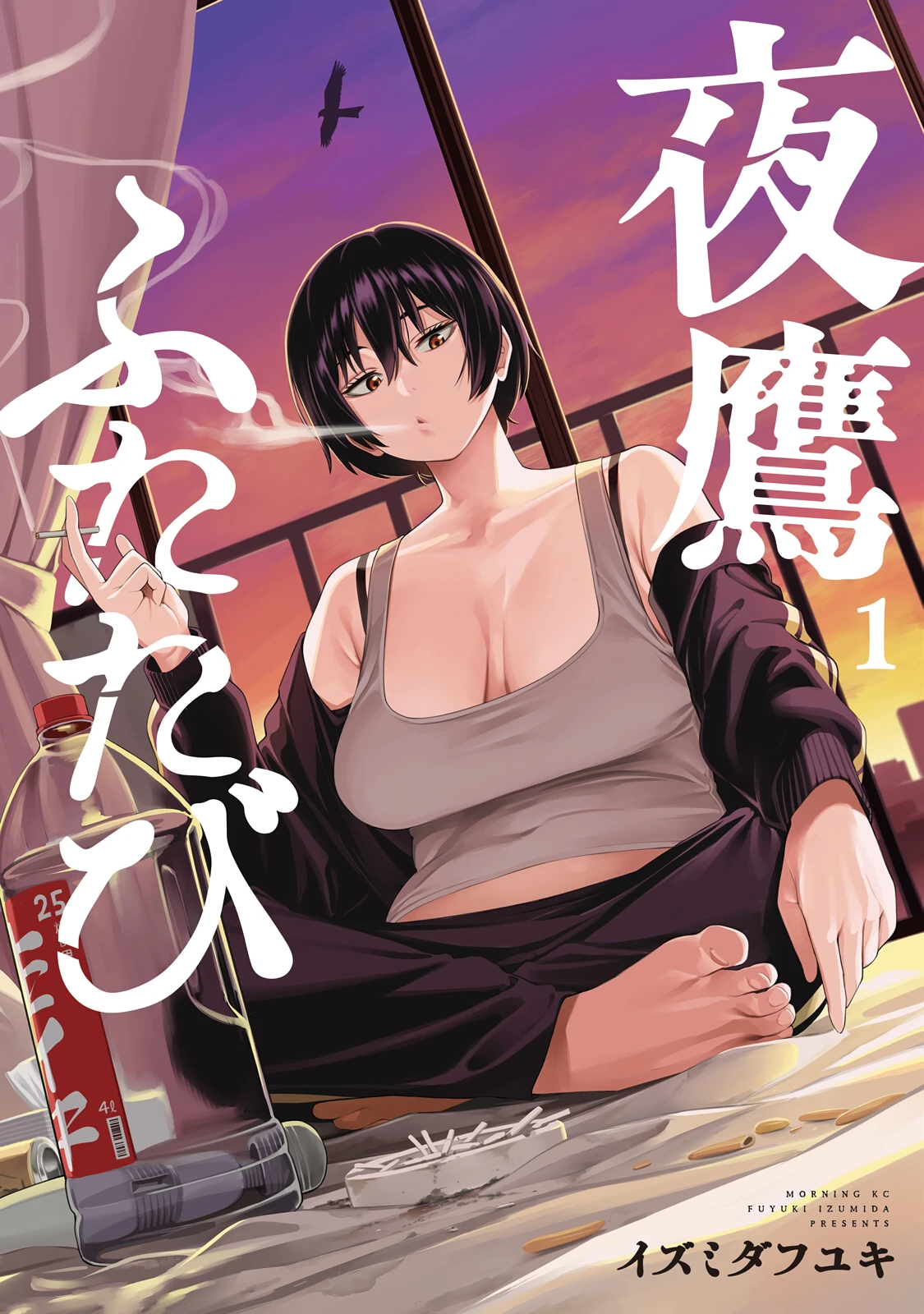 Yotakawa Futabi
